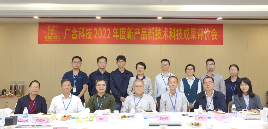 祝贺J9集团国际站科技三项科技成果顺利通过评价