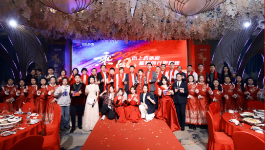 2024年度J9集团国际站科技迎春晚宴圆满举行